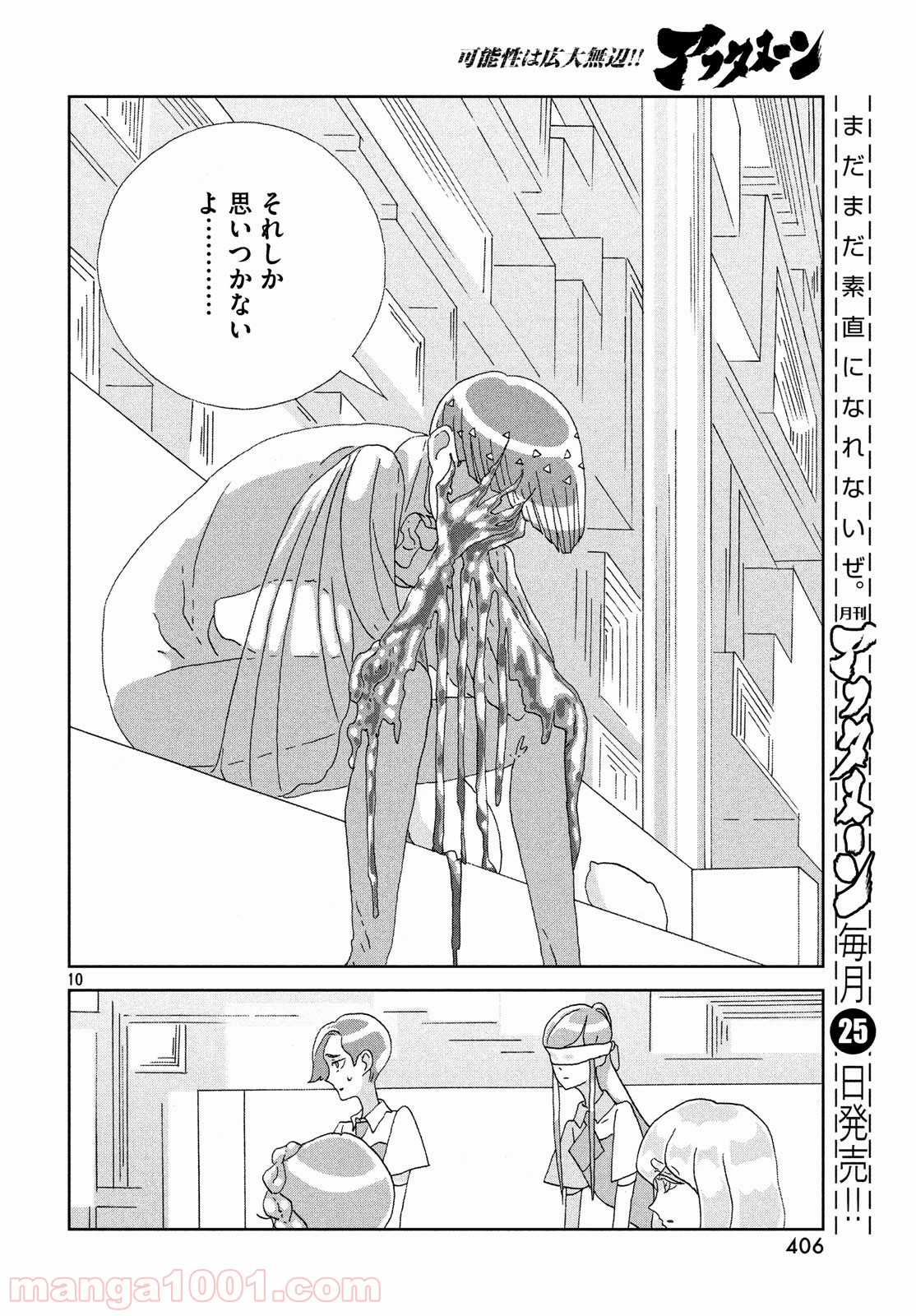 P10