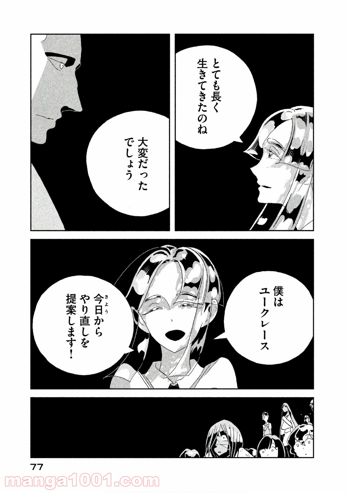 P12