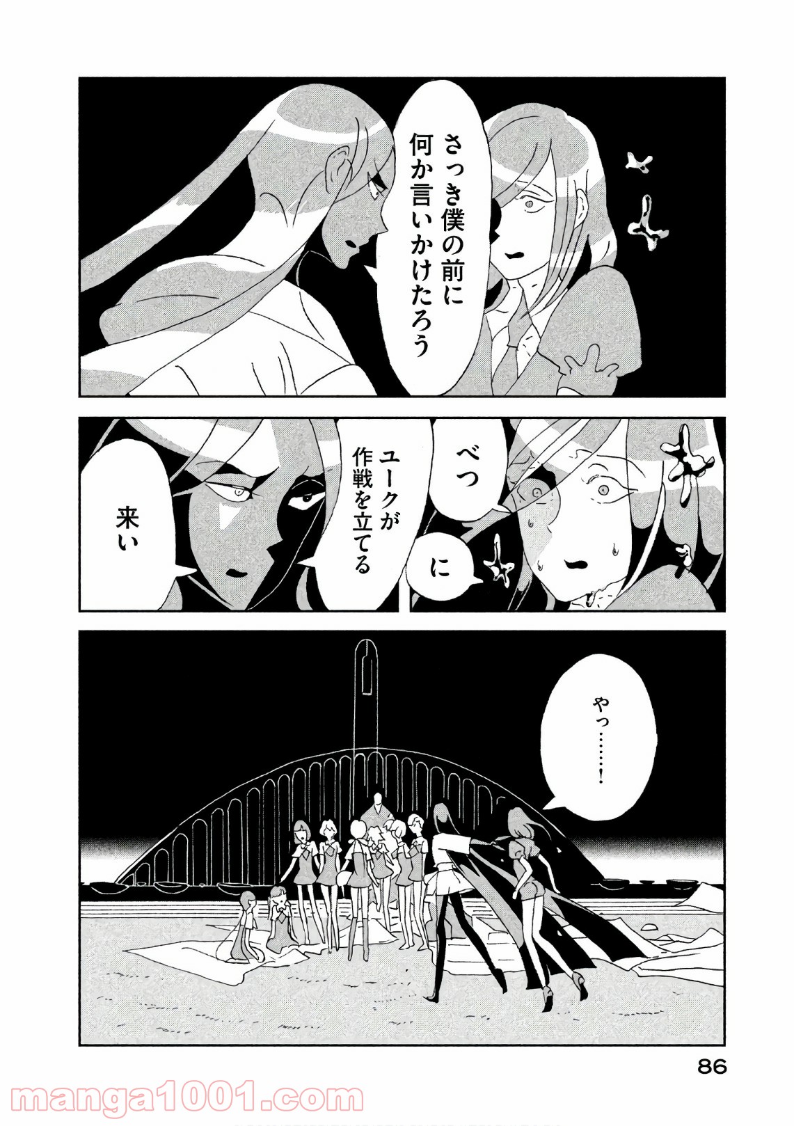 P21