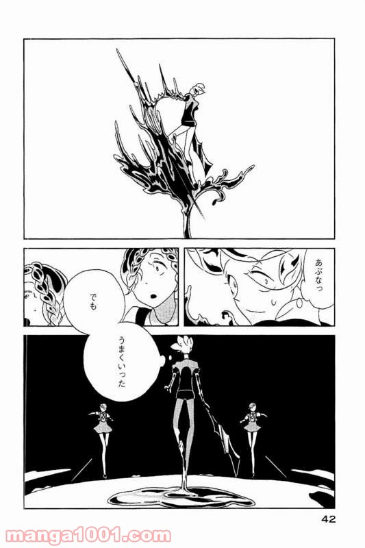 P14