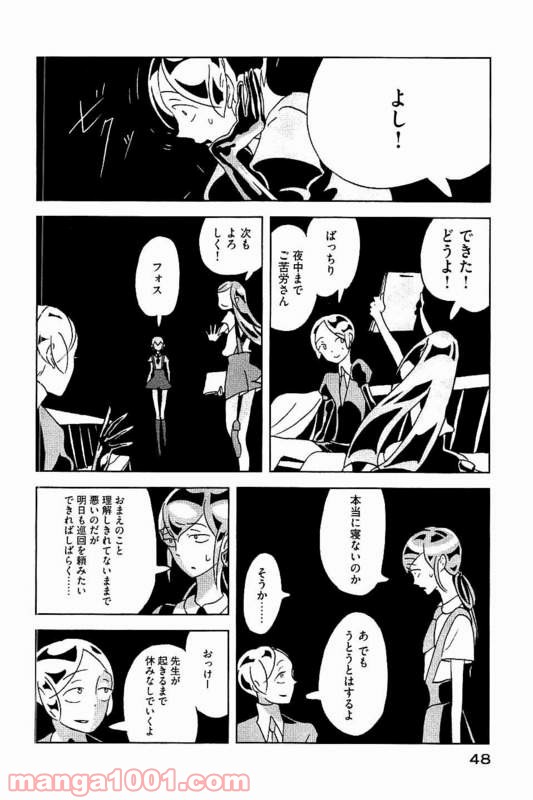 P20