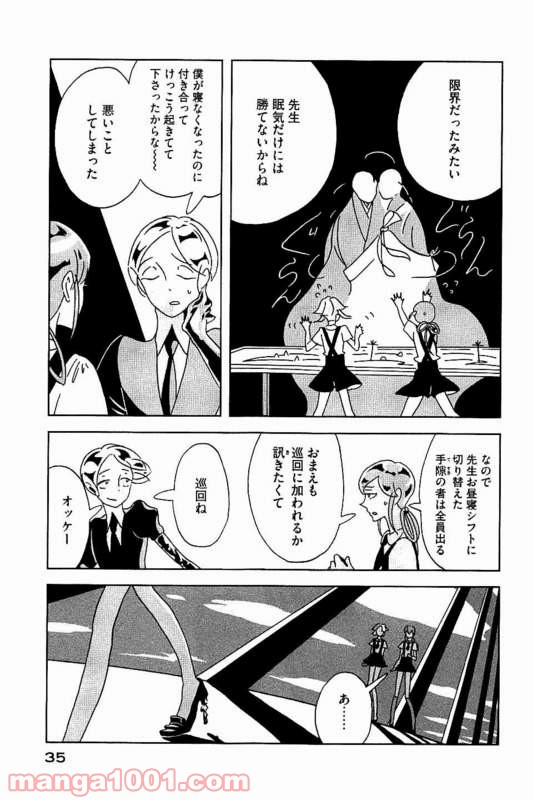 P7