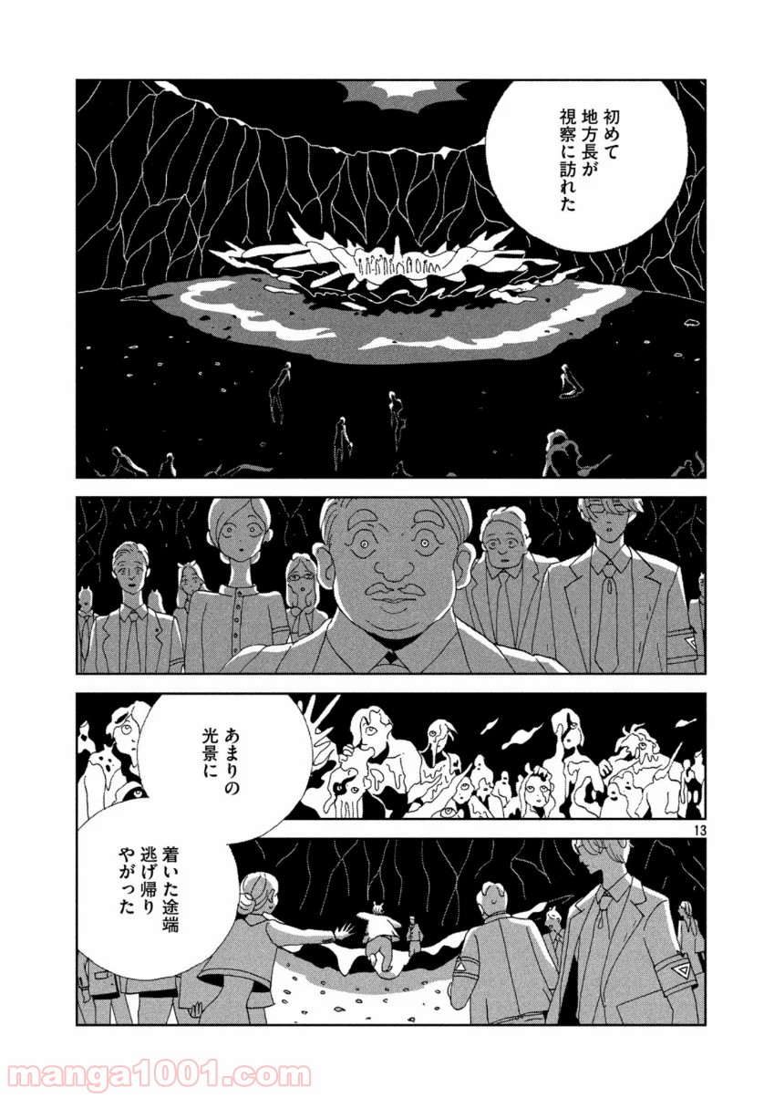 P13