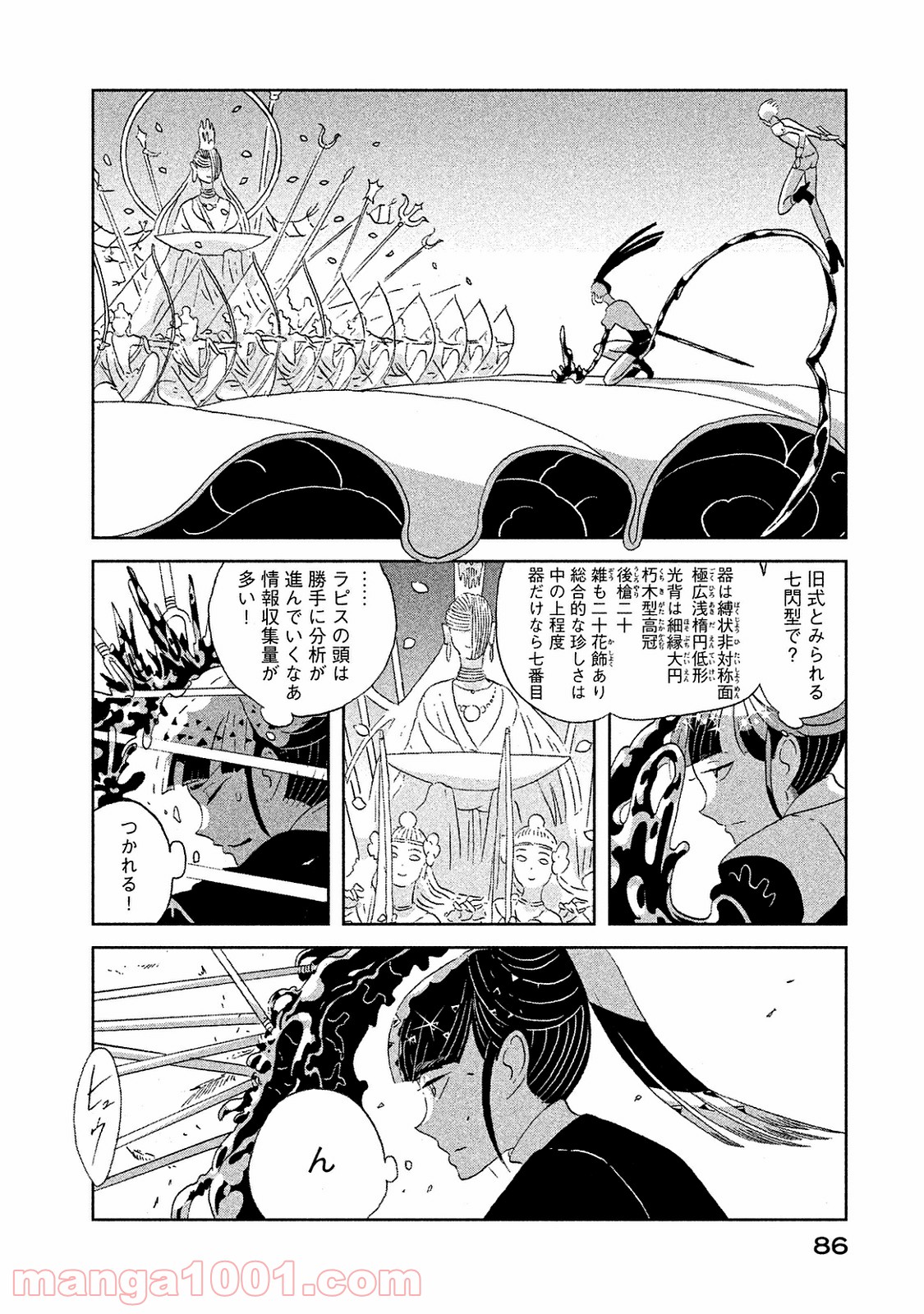 P10