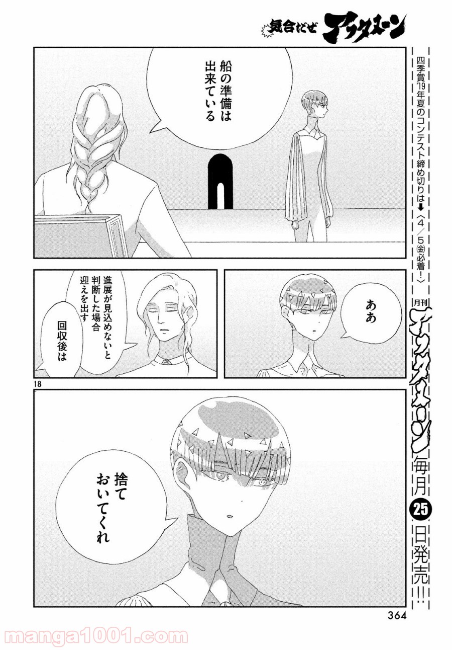 P18