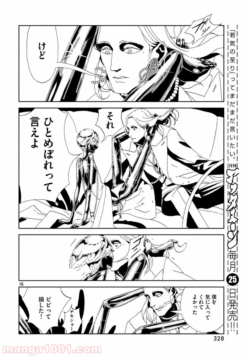 P16