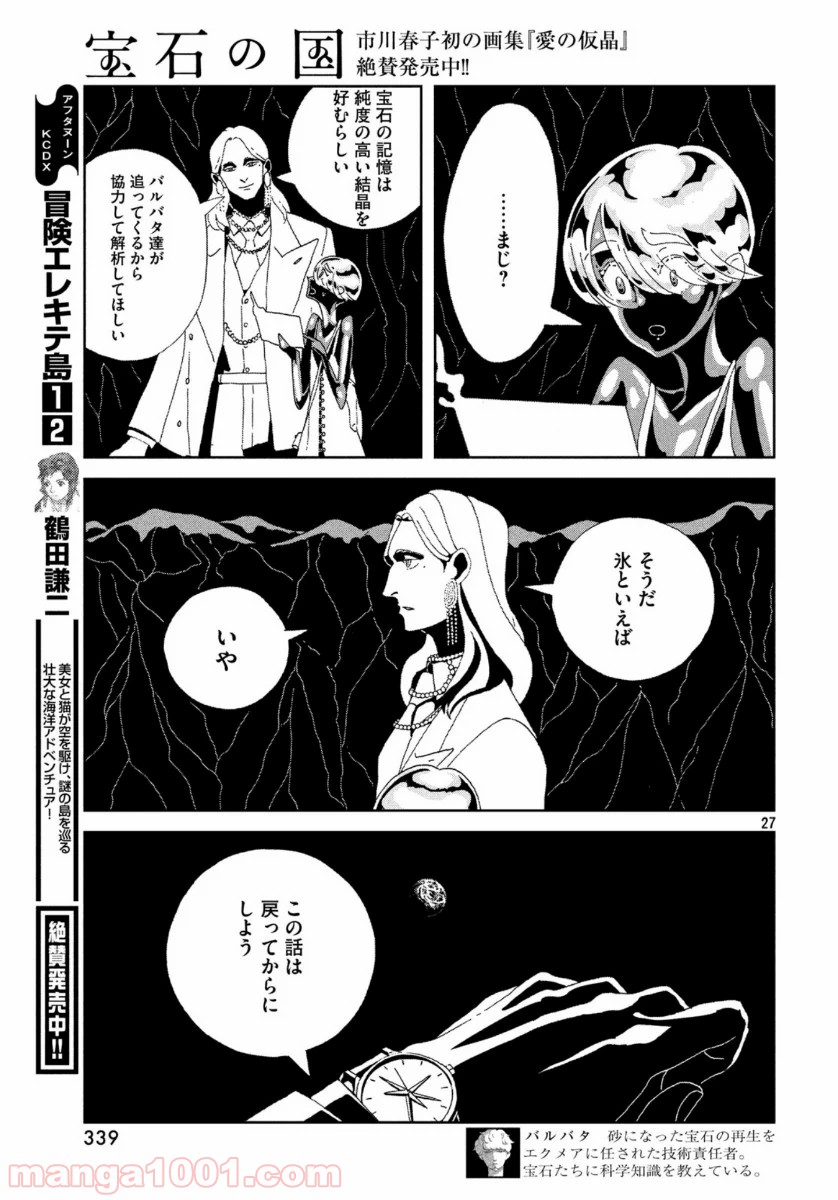 P27