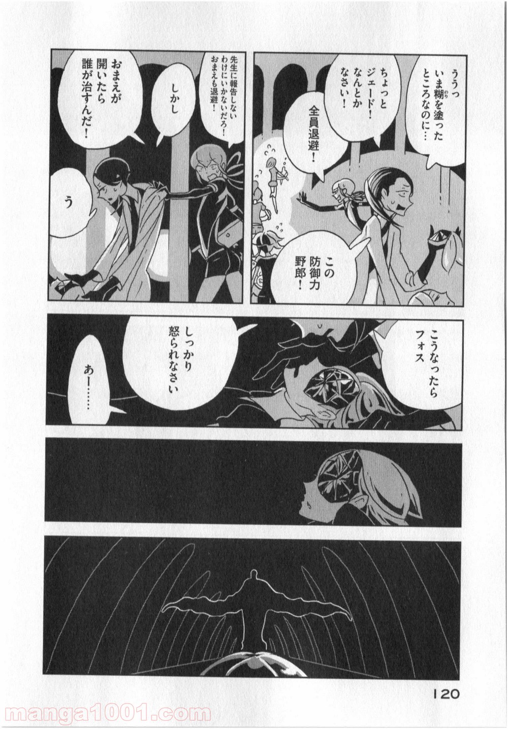 P12