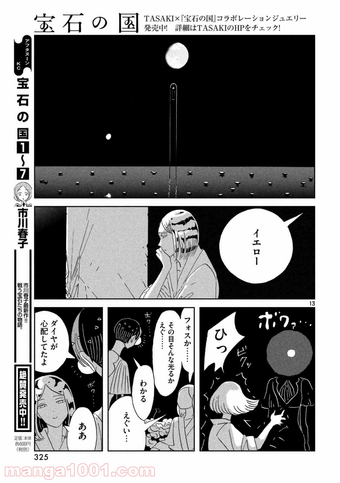 P13