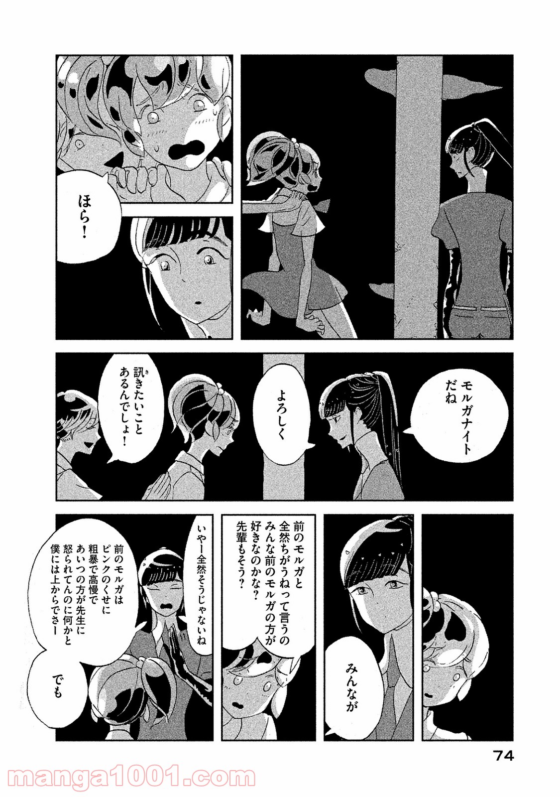 P18