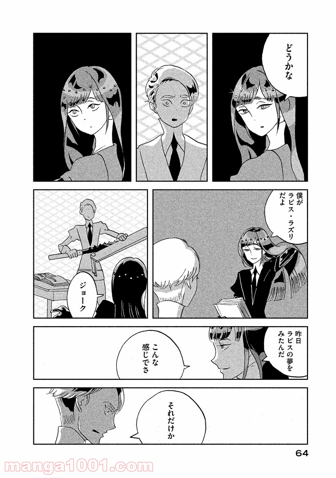 P8