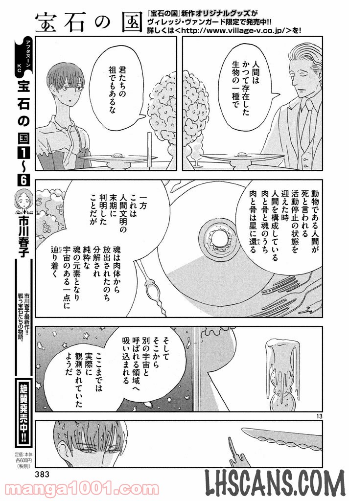 P13