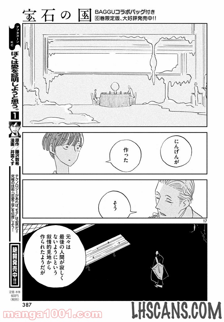 P17