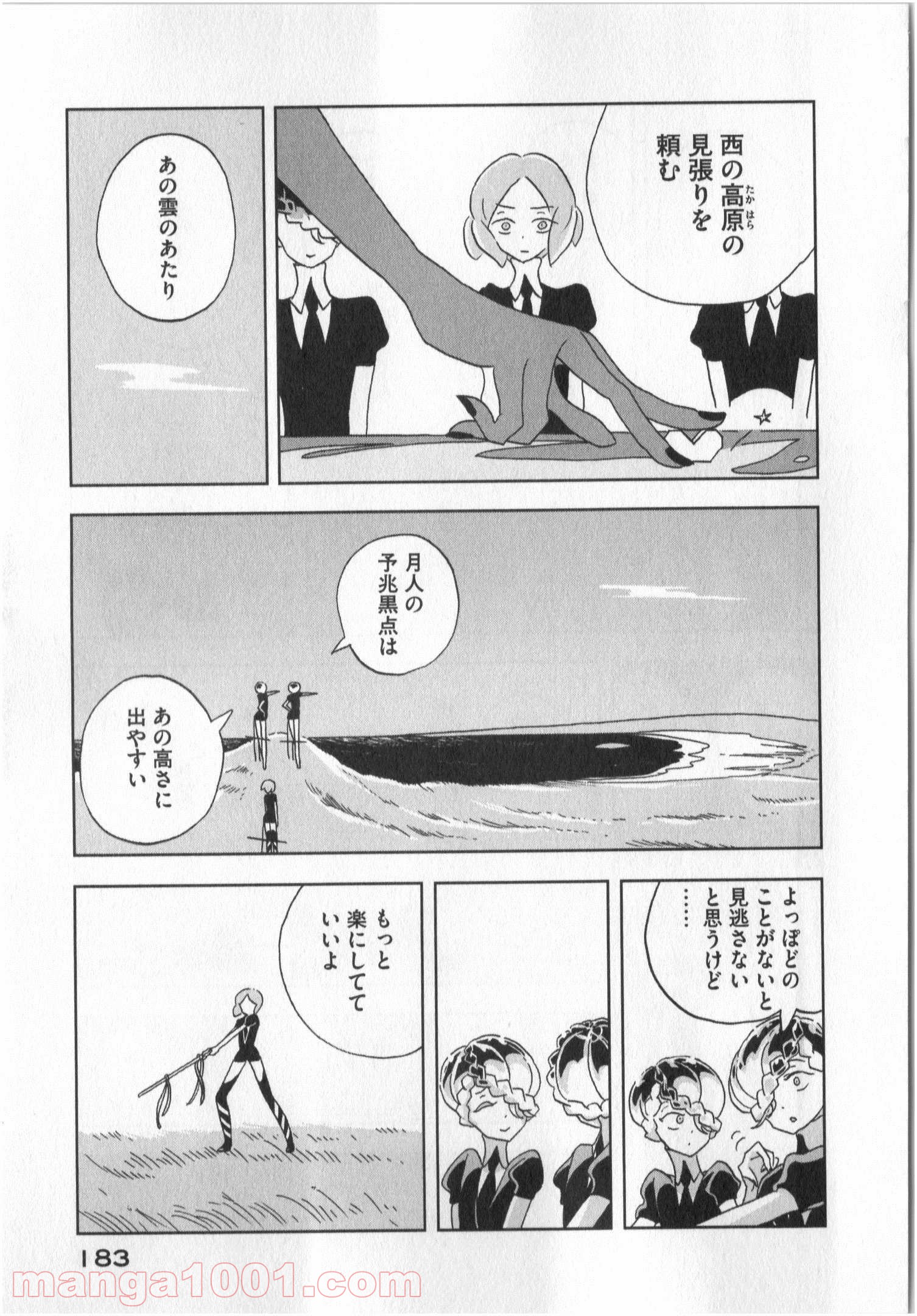 P12
