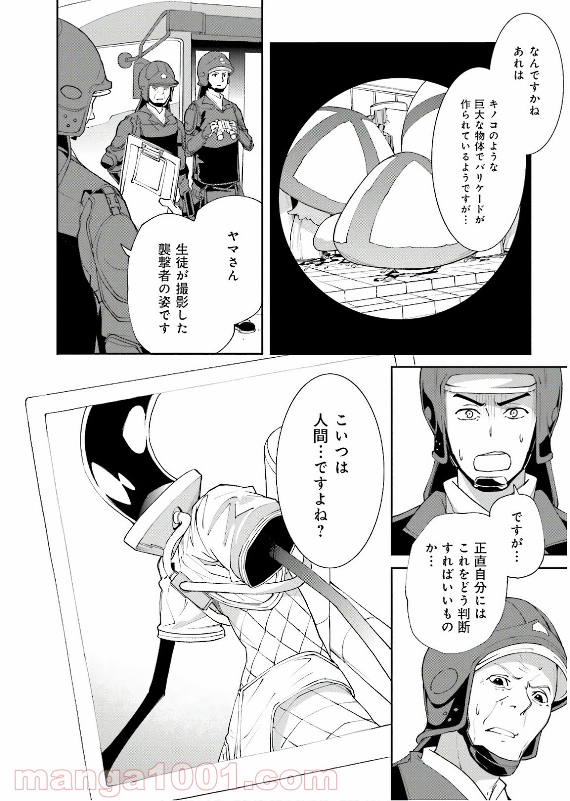 P7