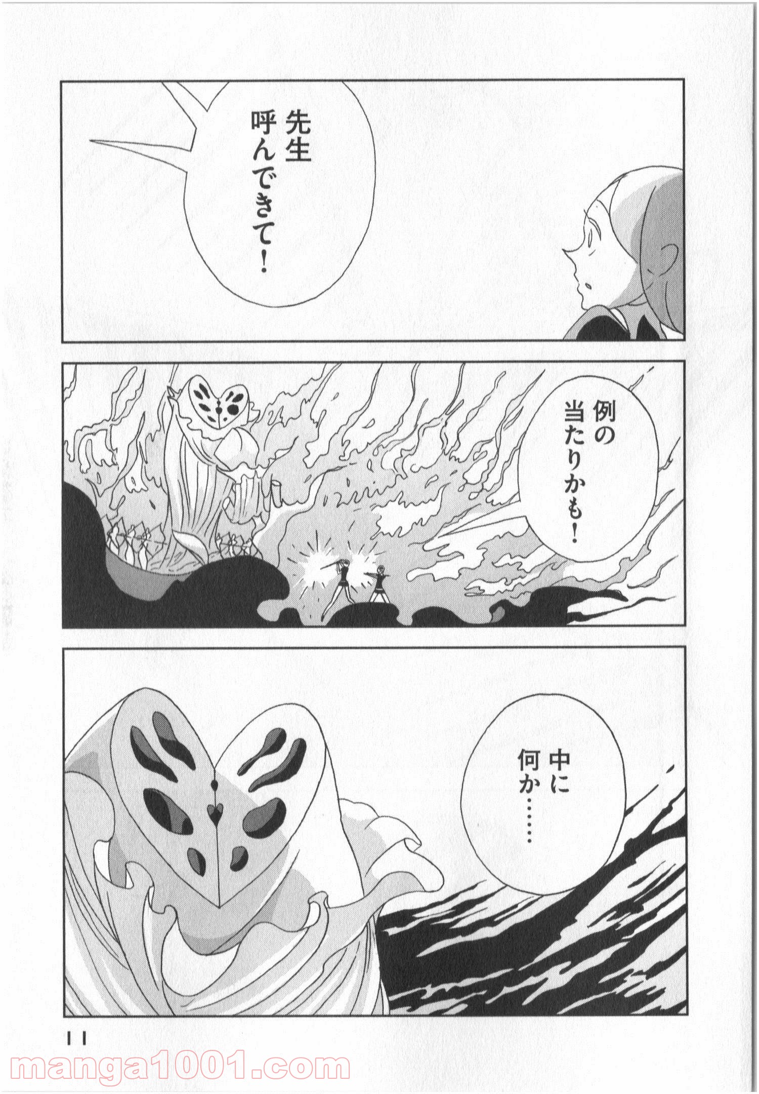 P9