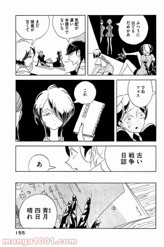 P11