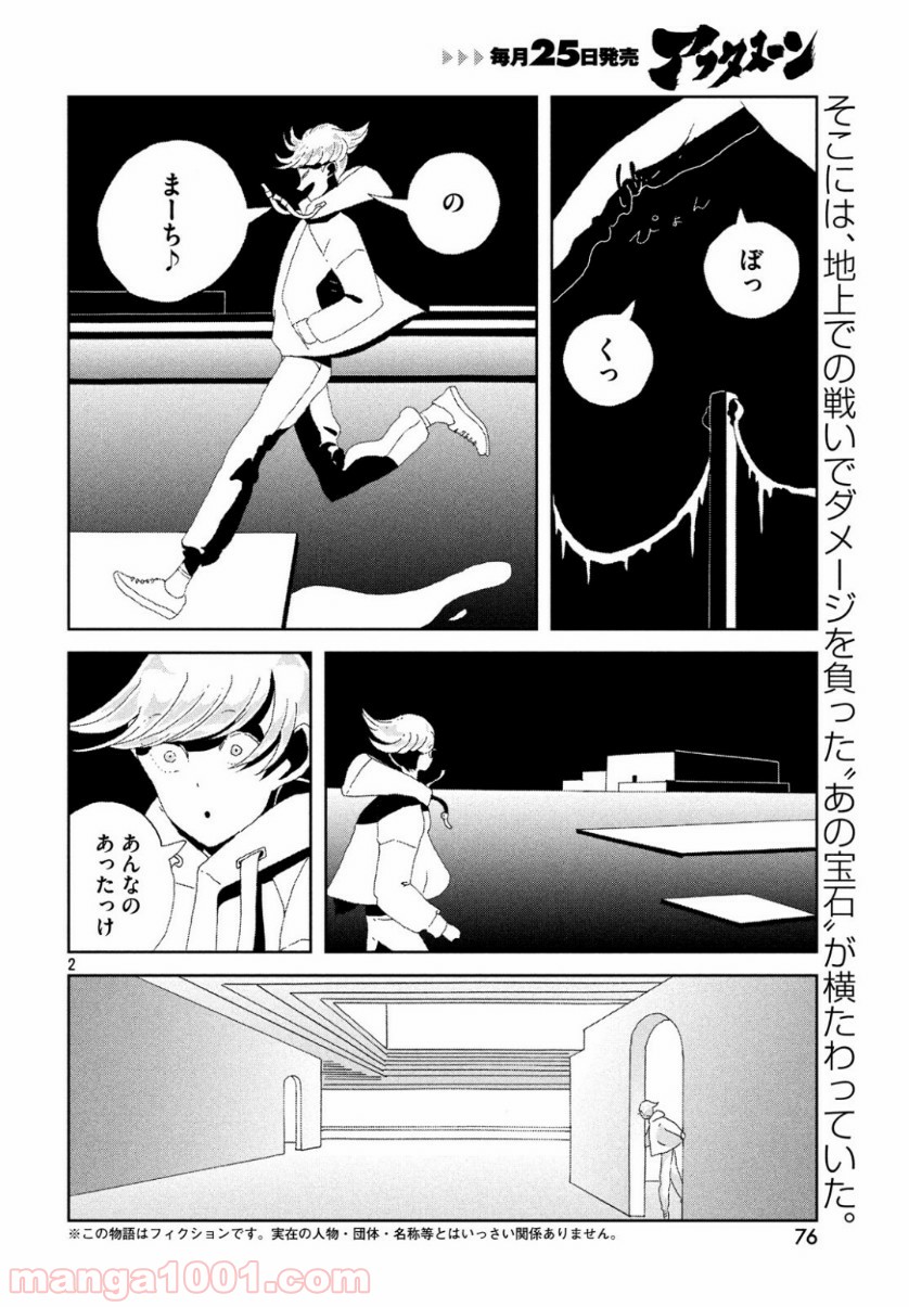 P3
