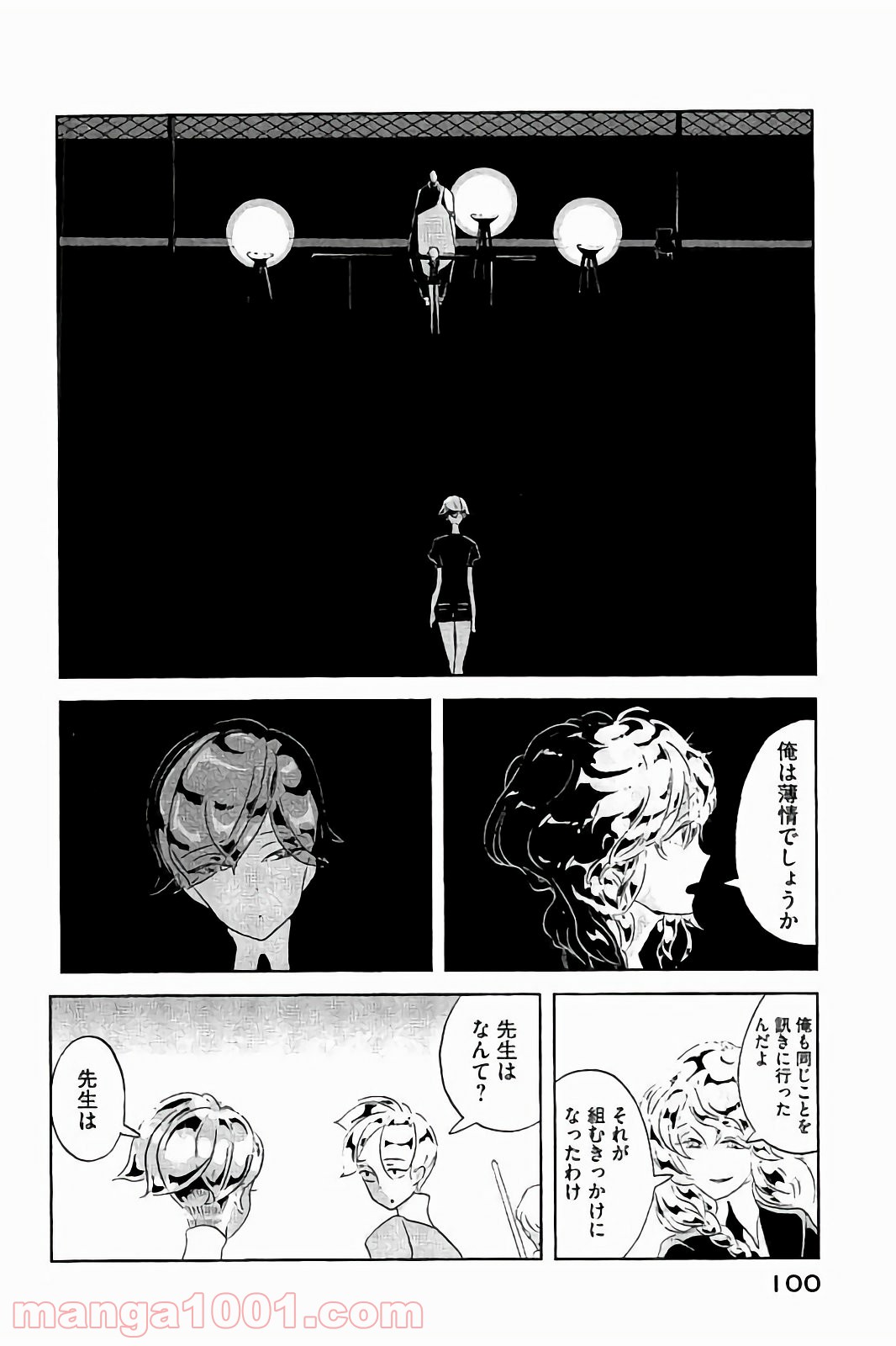 P10