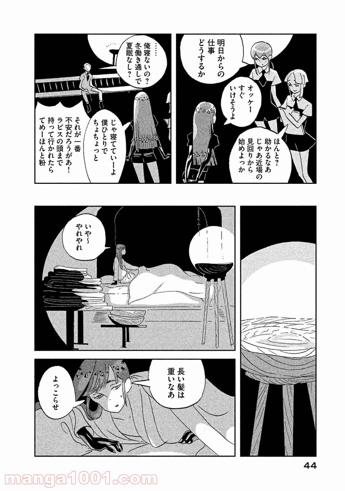 P14