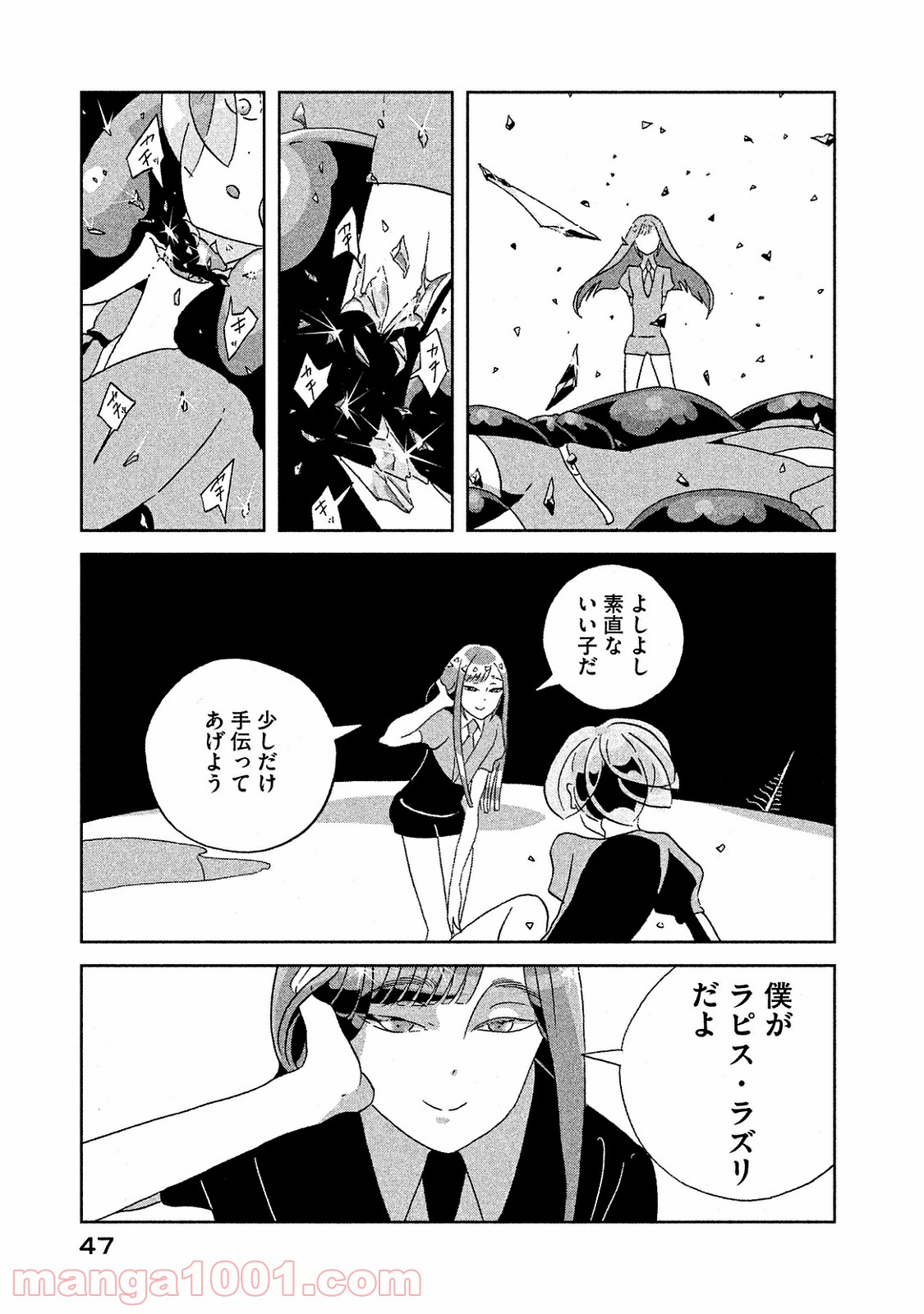 P17