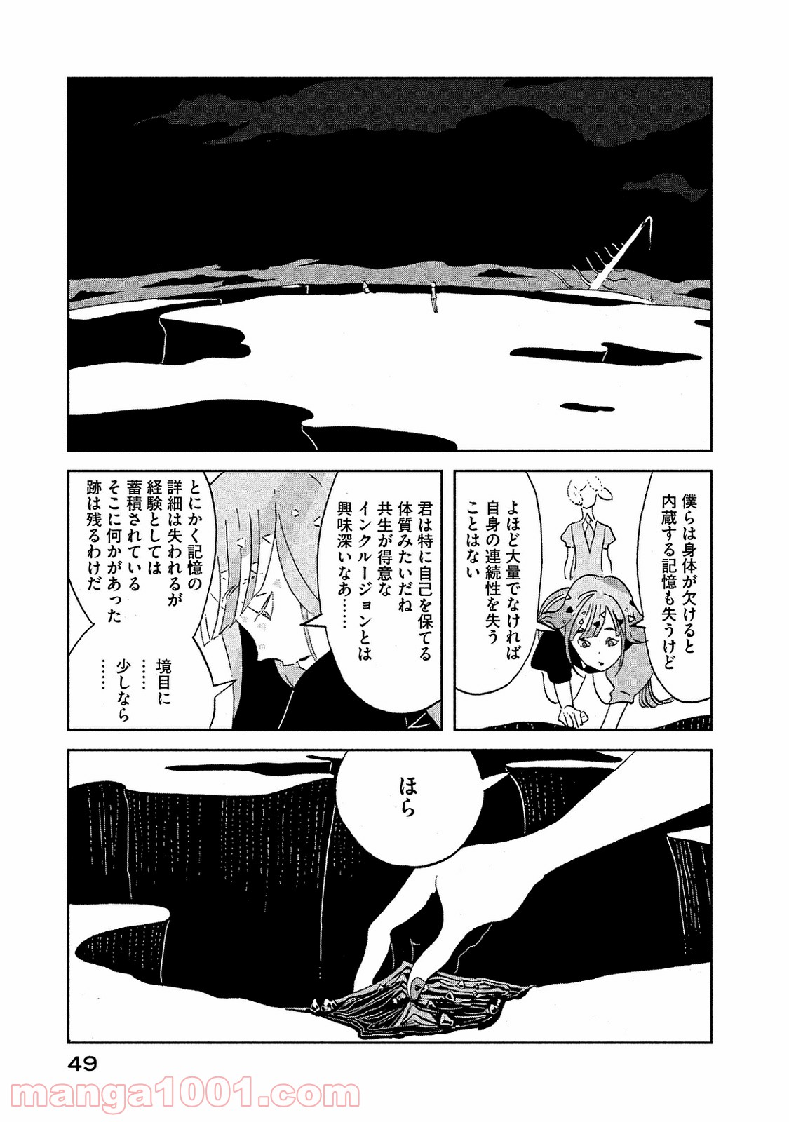 P19
