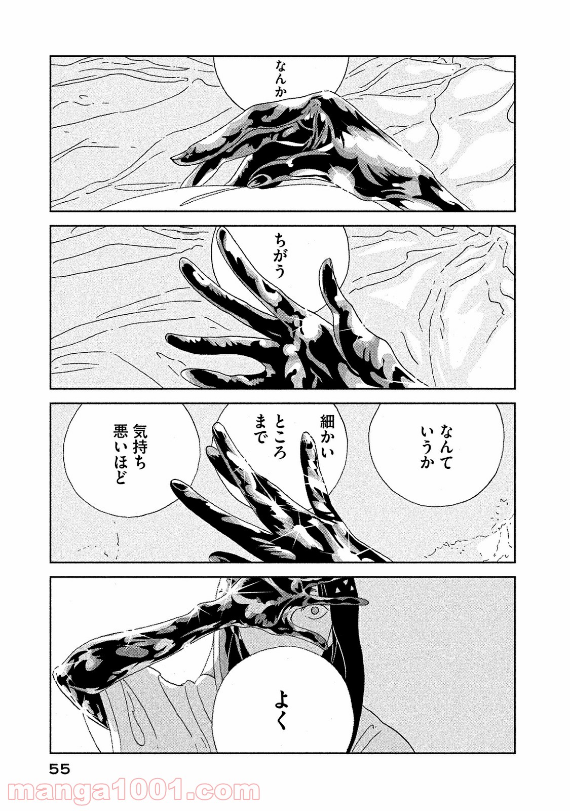 P25