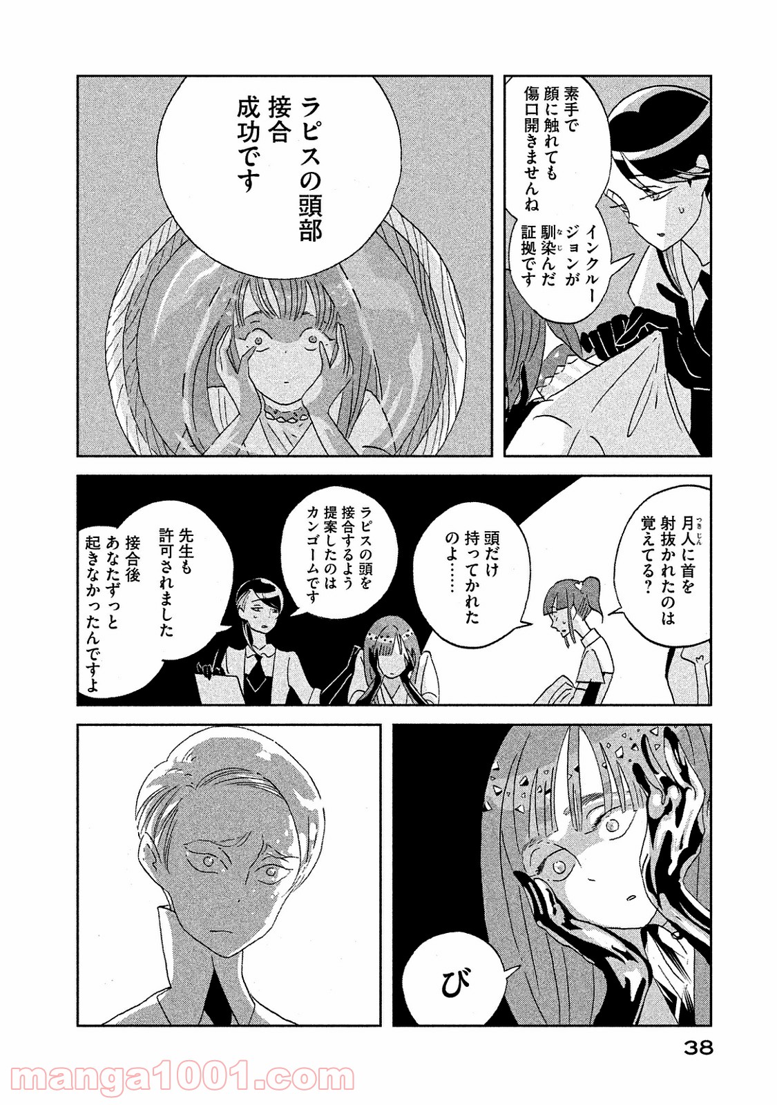 P8