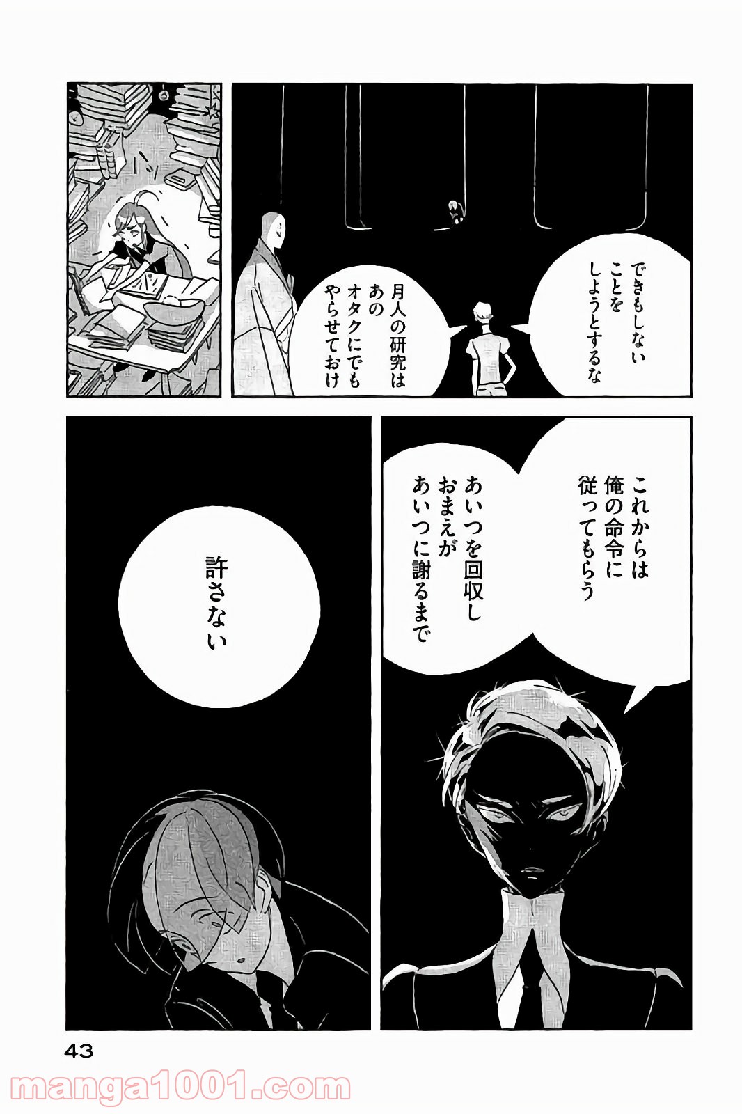 P17