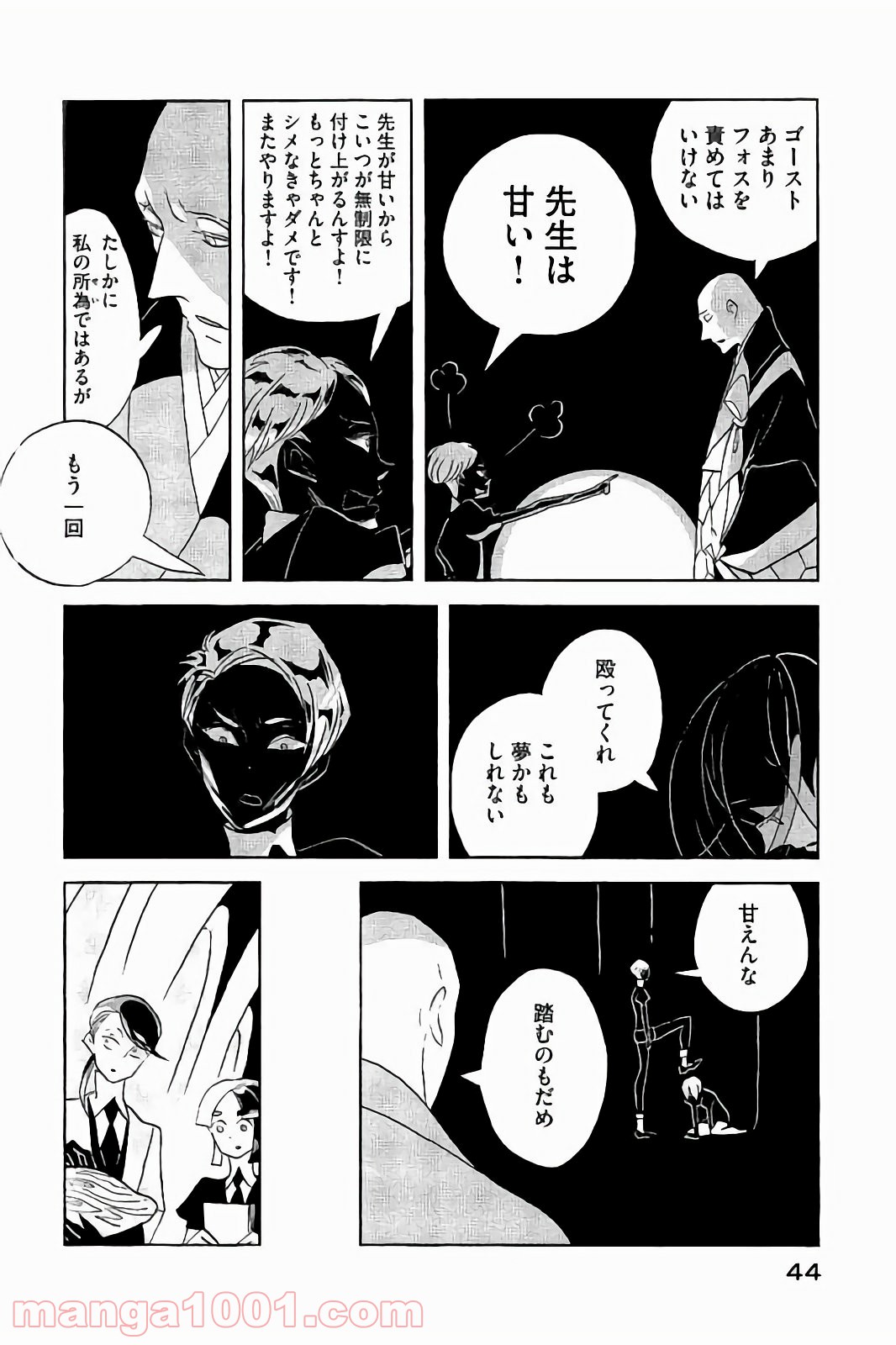 P18