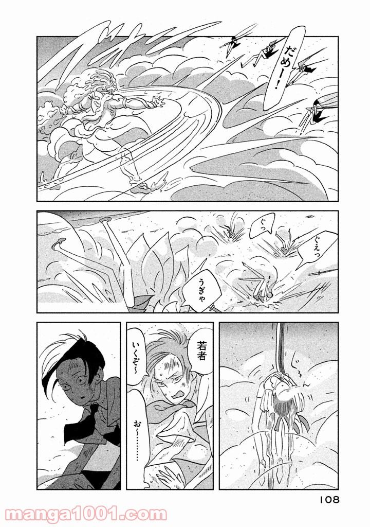 P14