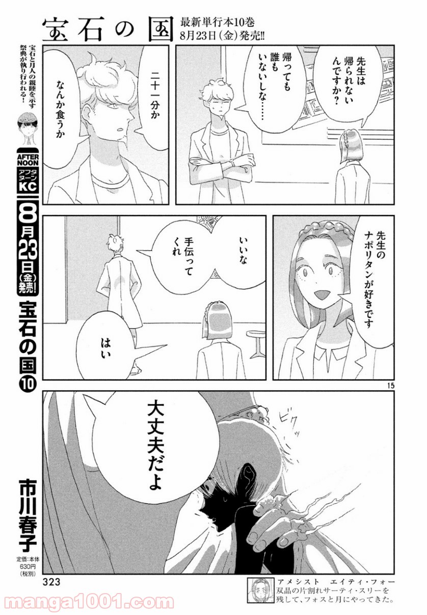 P15