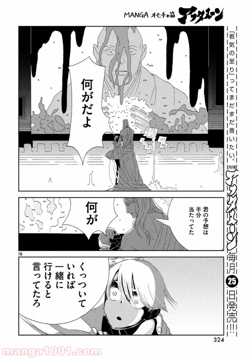 P16