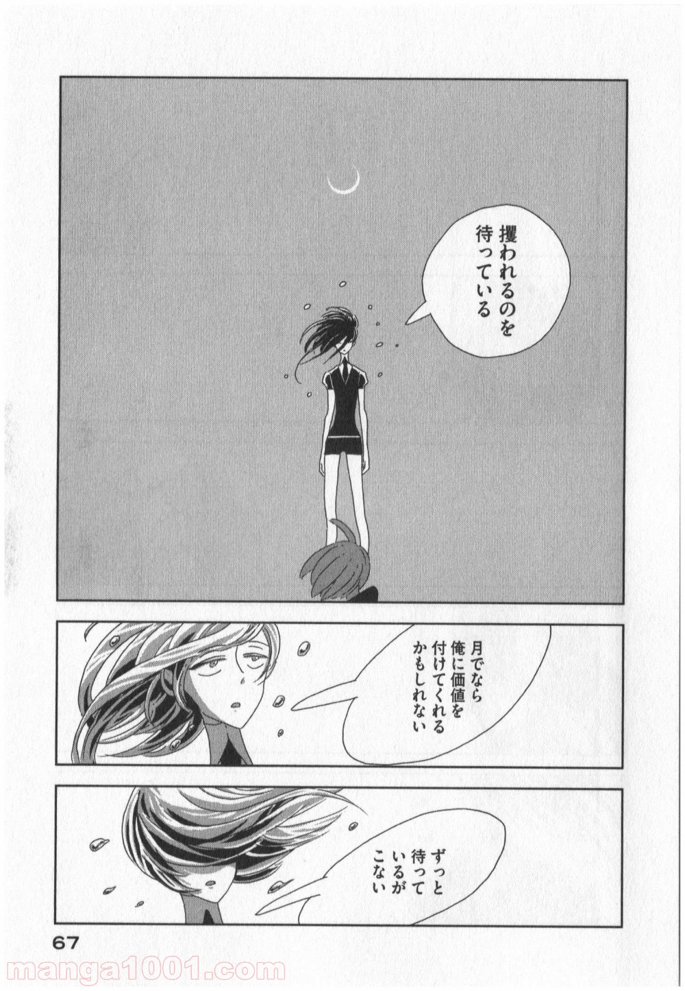 P29