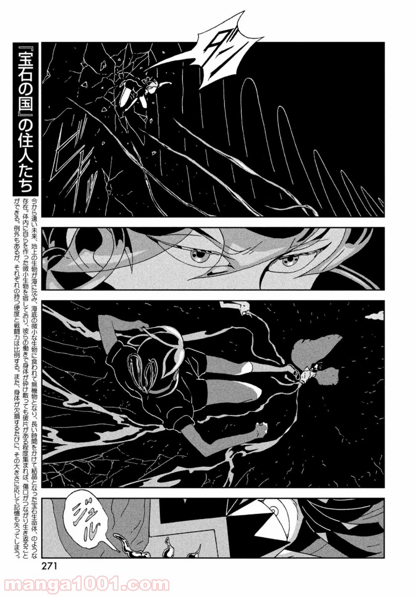 P10