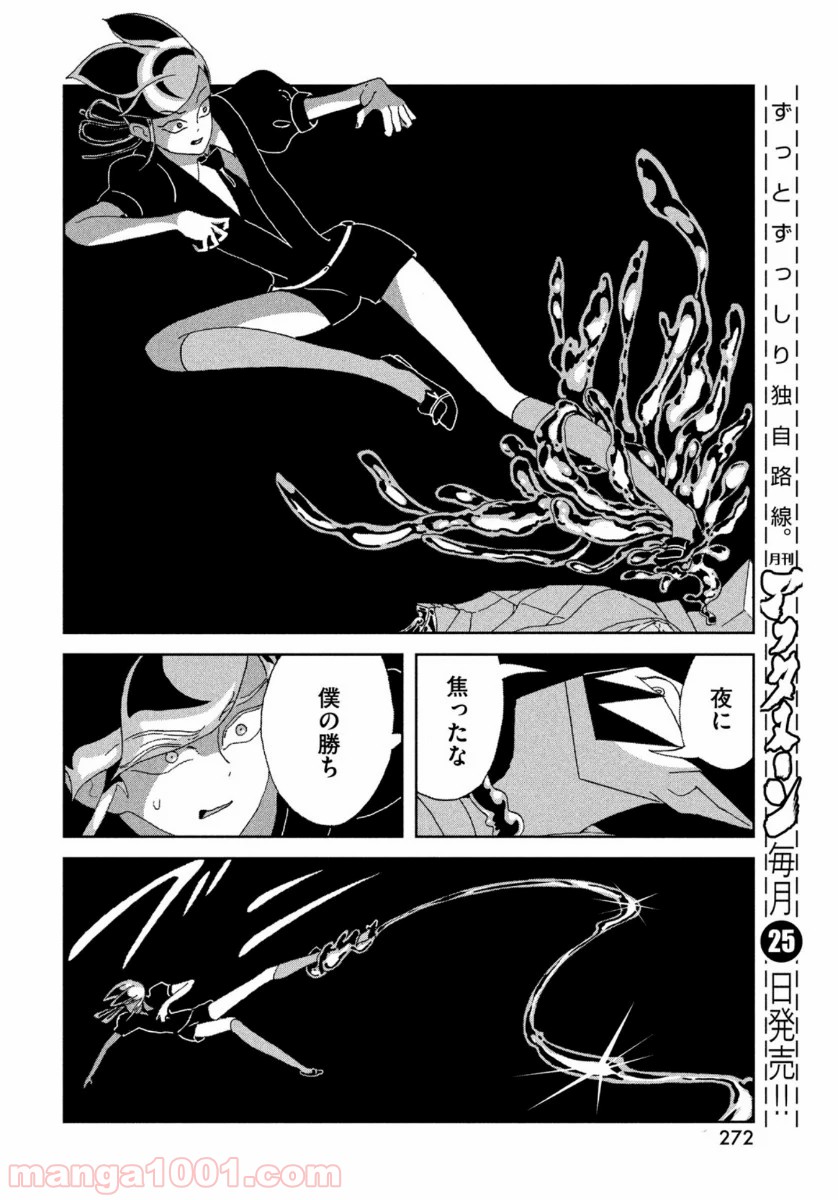P11