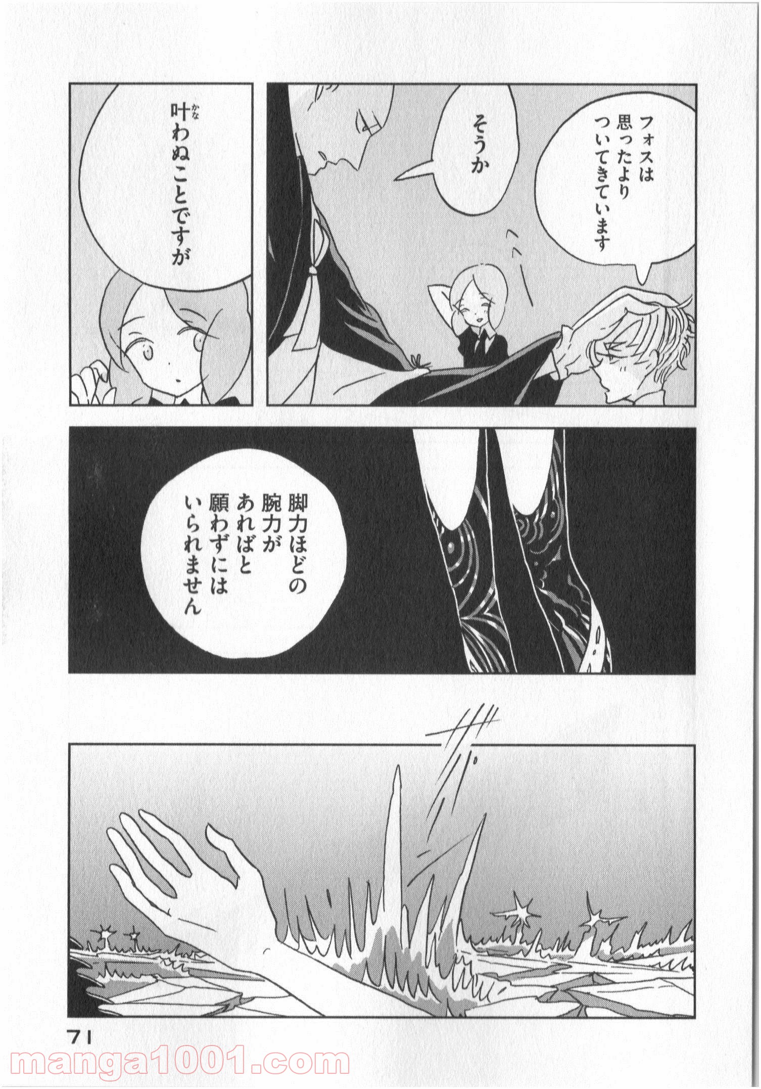 P17