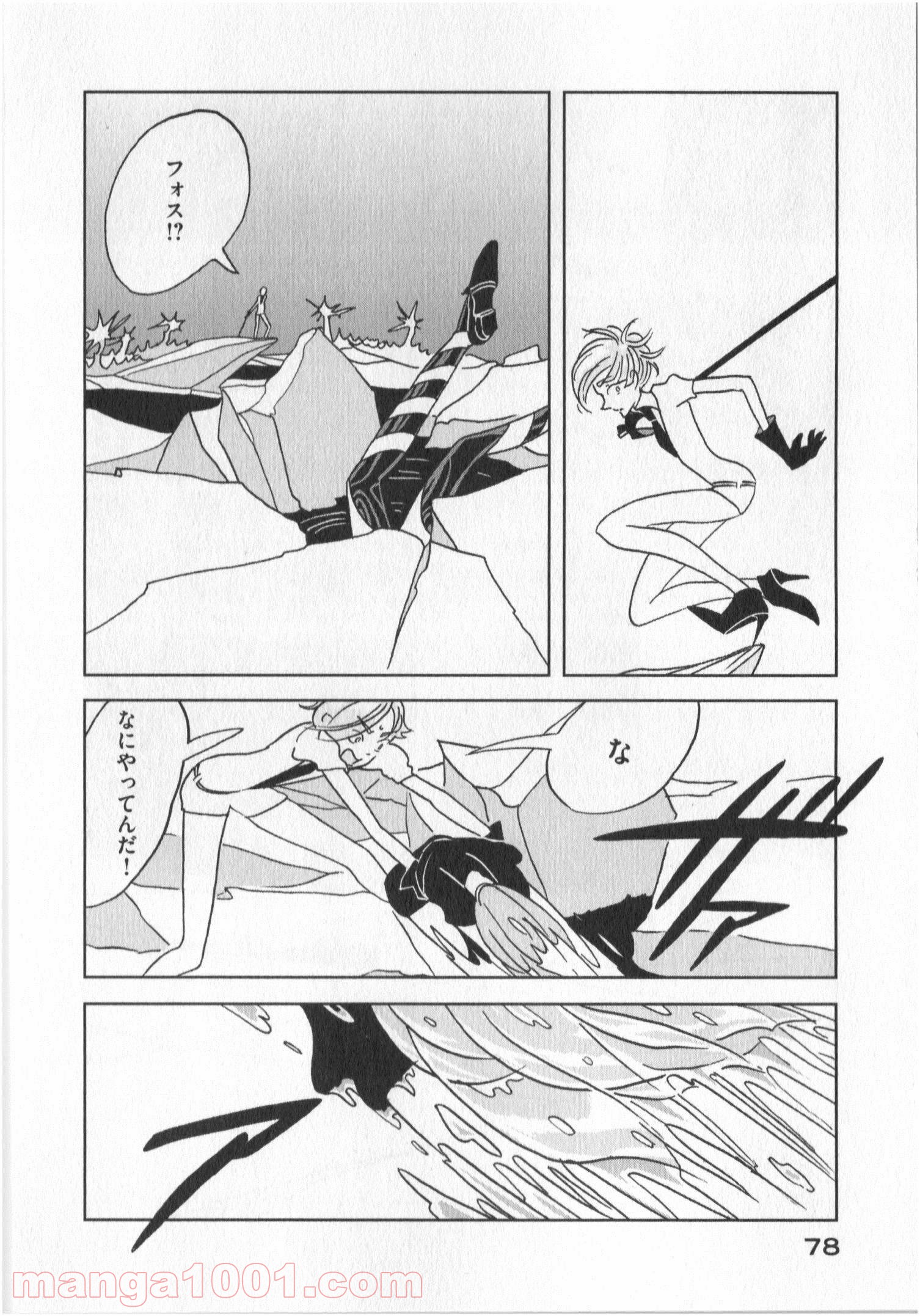 P24