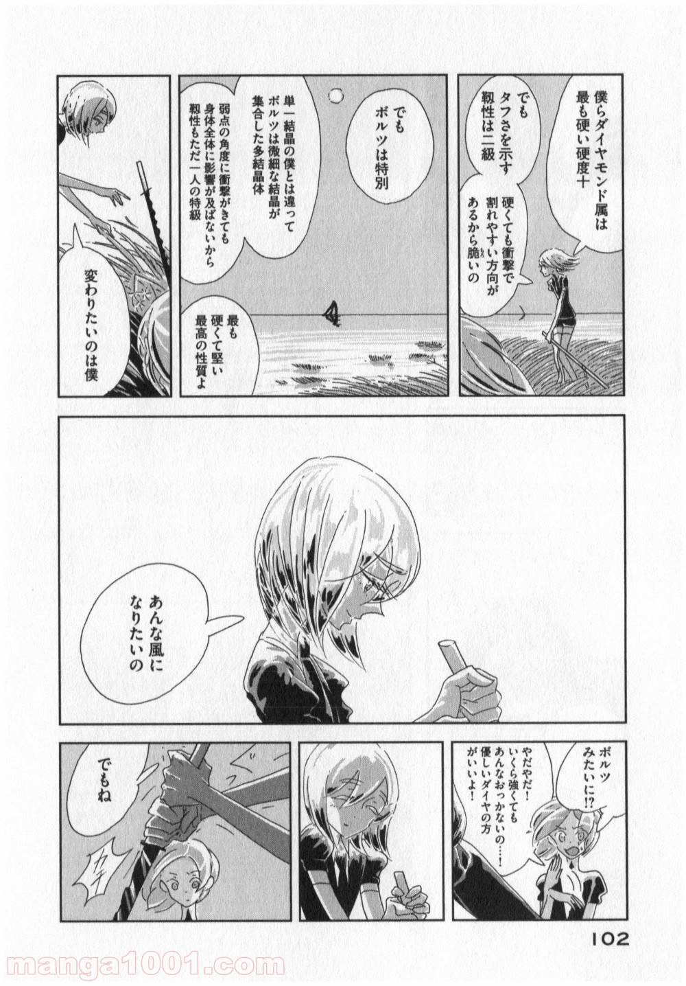 P26