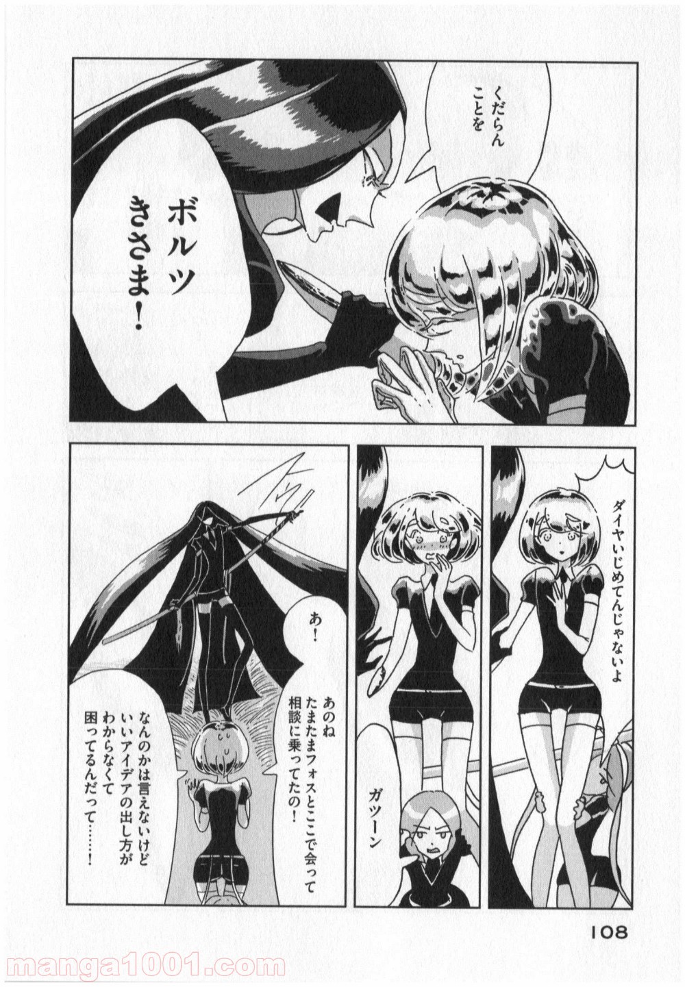 P32