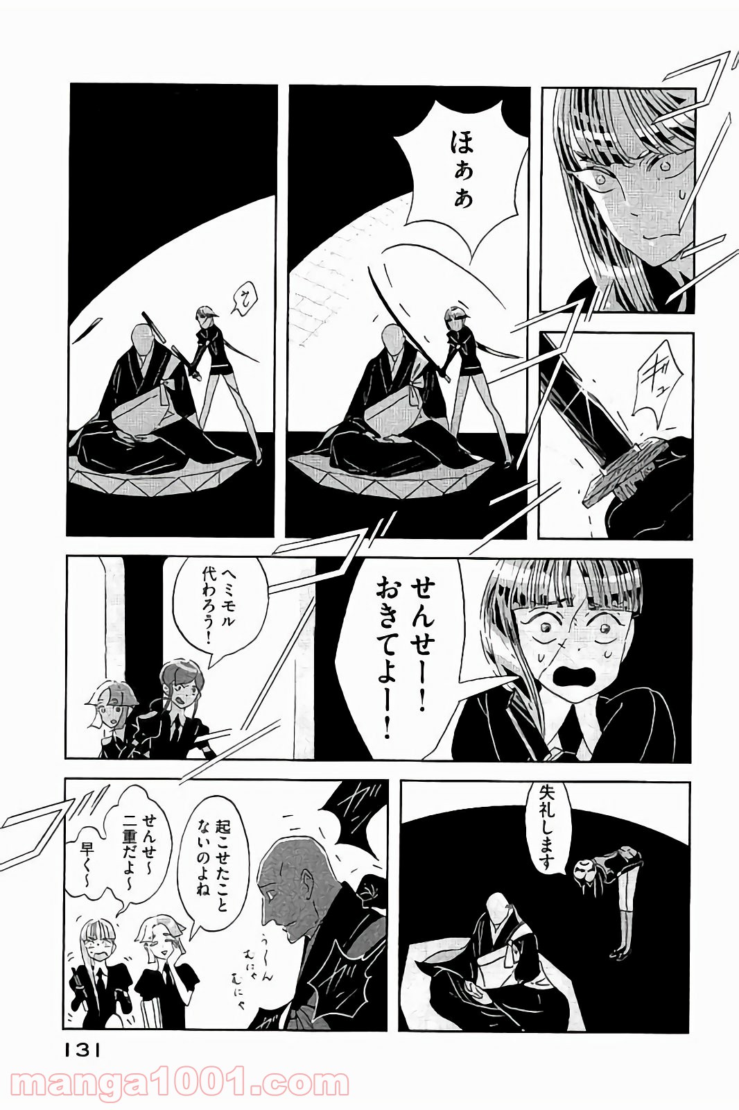 P17