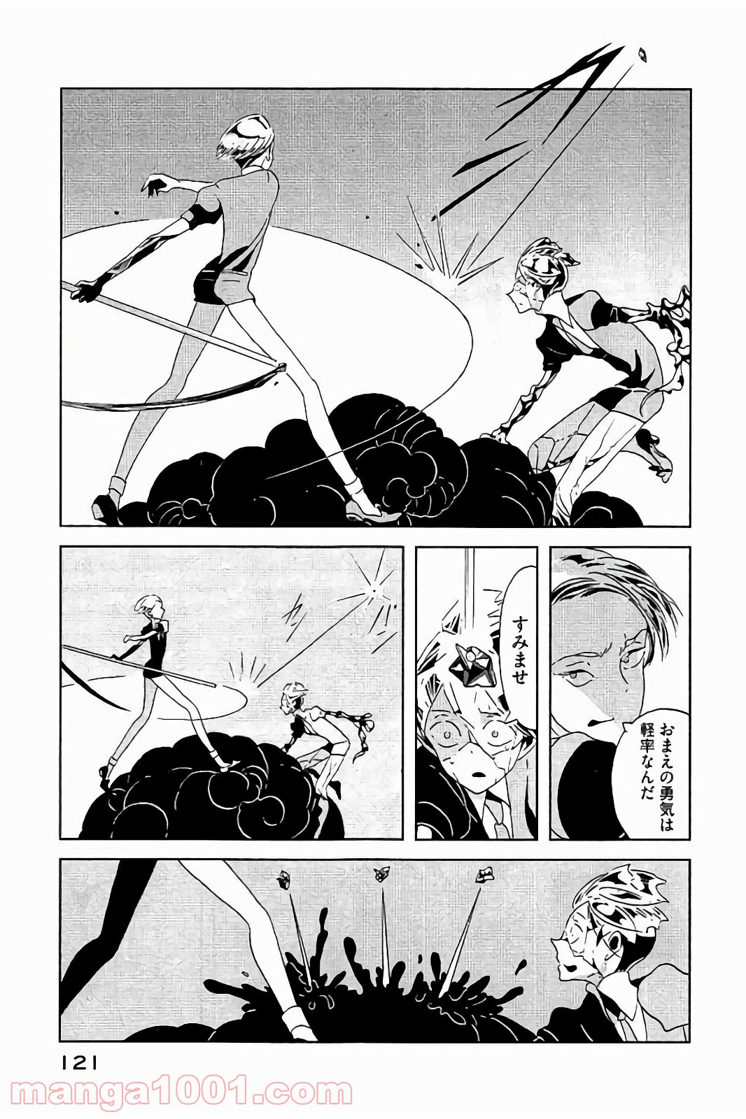 P7