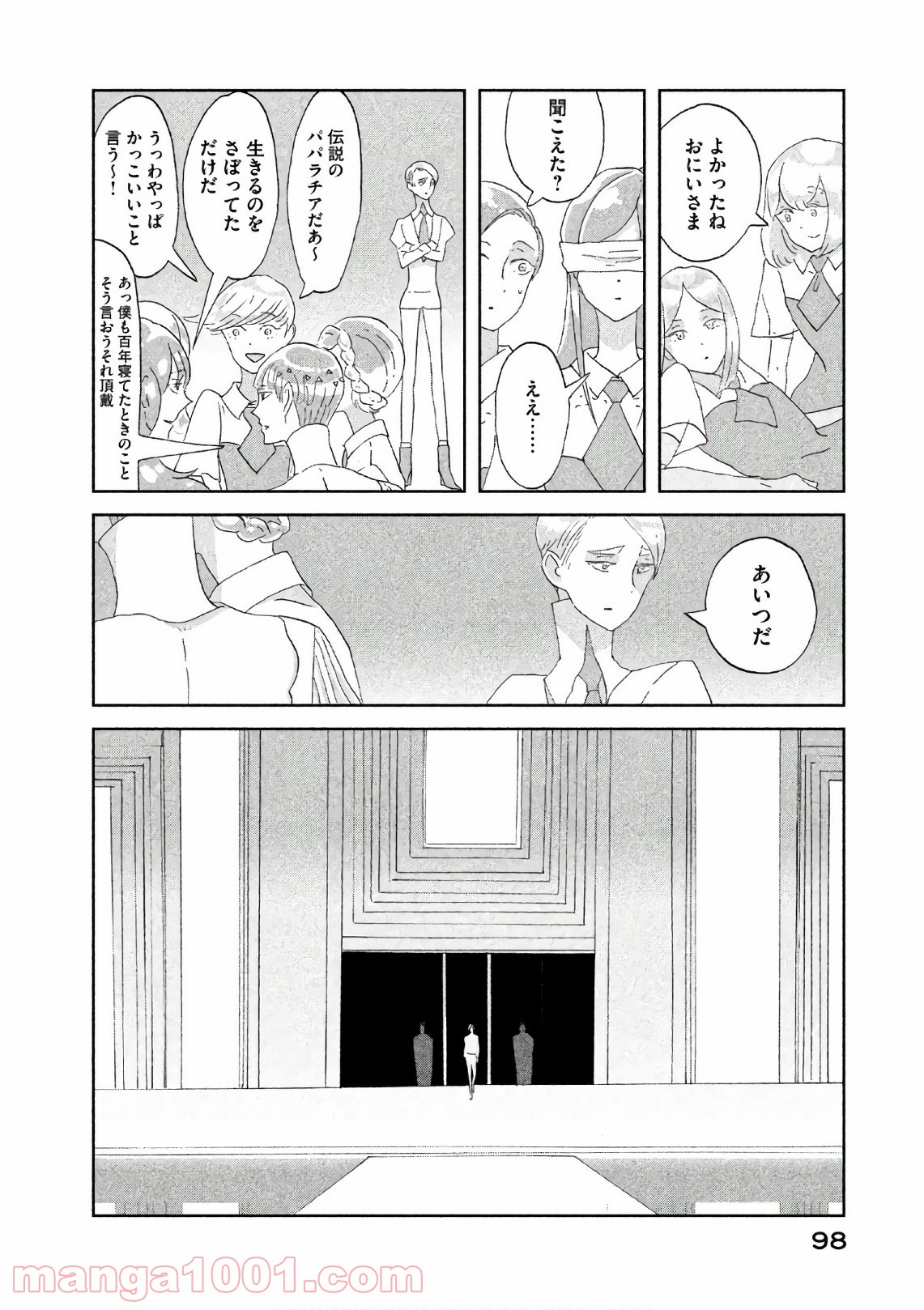 P11