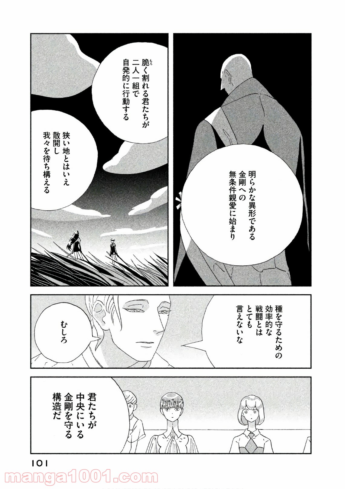 P14