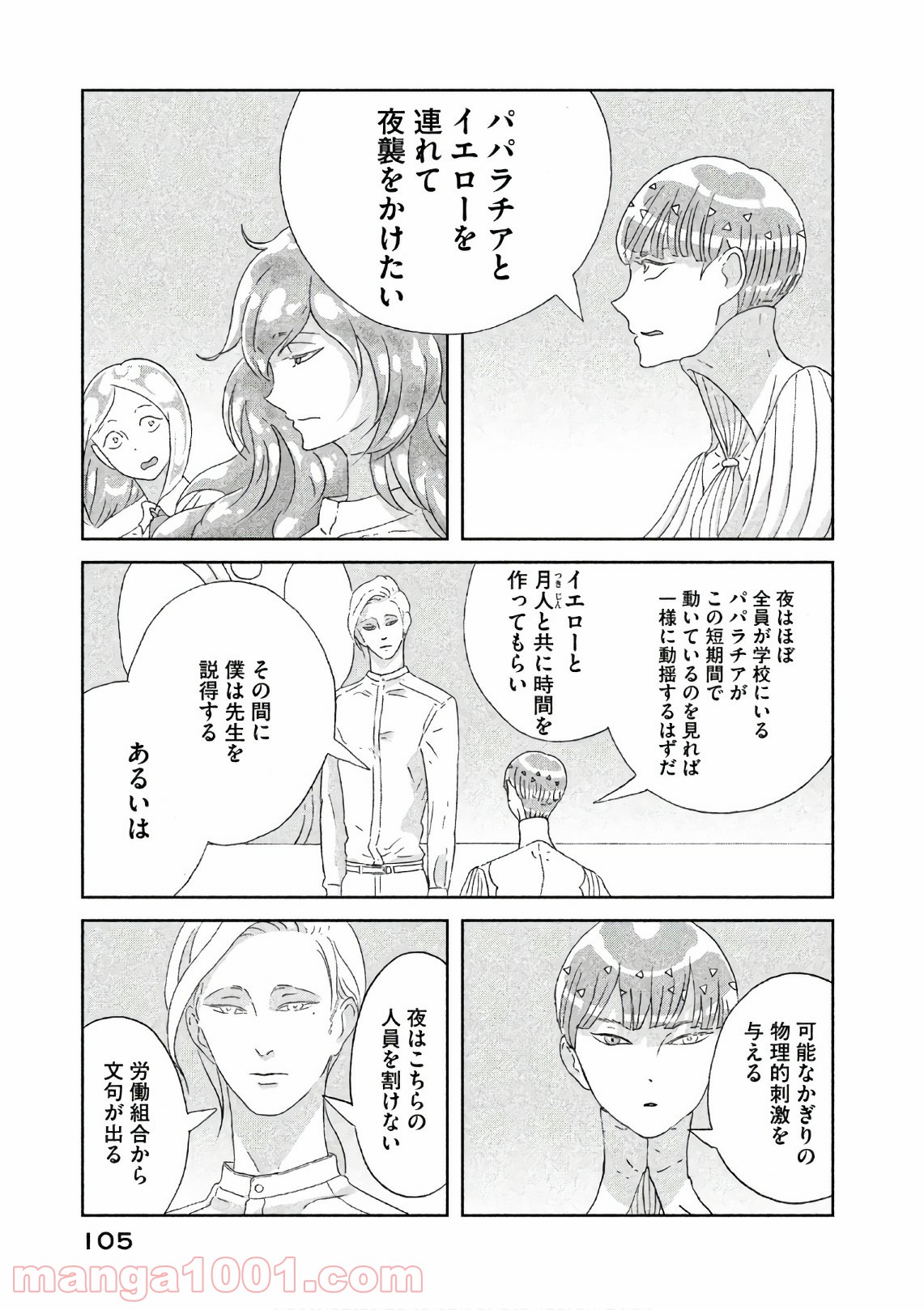 P18