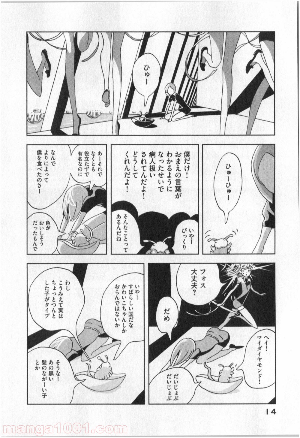 P12