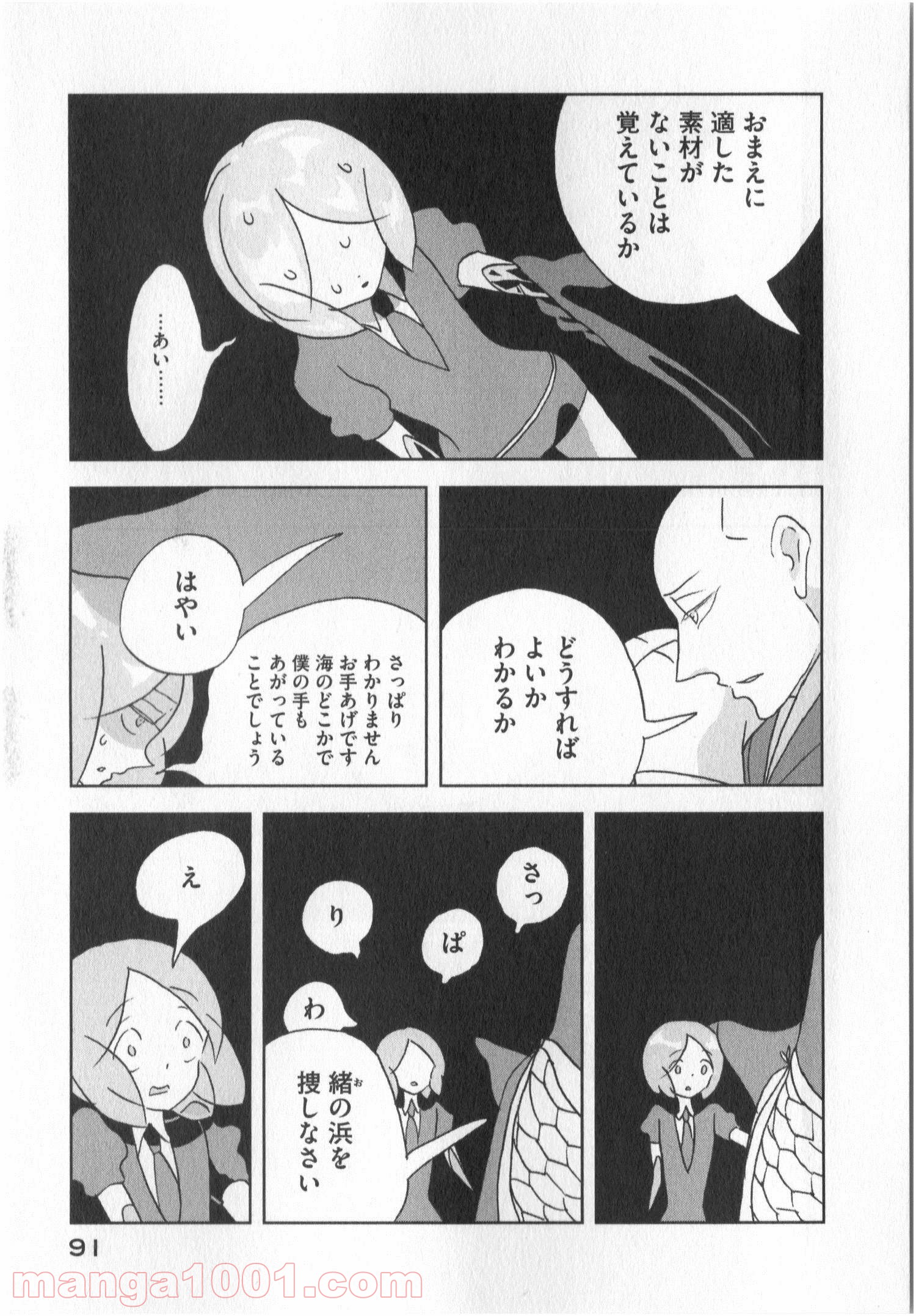 P11