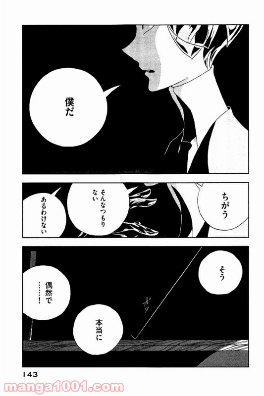 P23