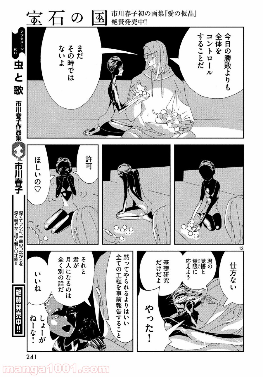 P13