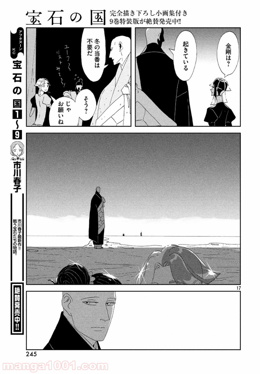 P17